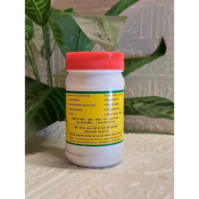 Ibraheem Desi churan (2)