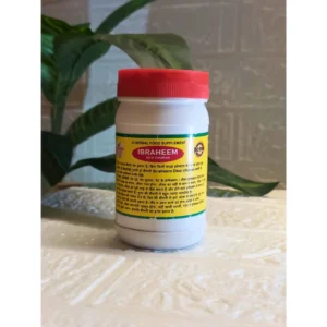 Ibraheem Desi churan