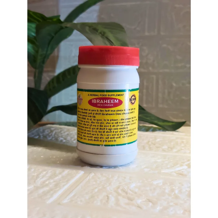 Ibraheem Desi churan